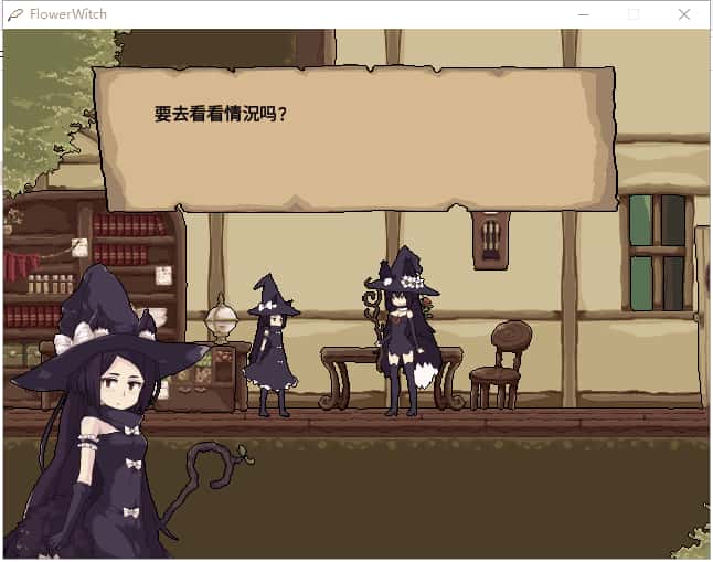 花之魔女 flowerwitch 正式版全息投影
