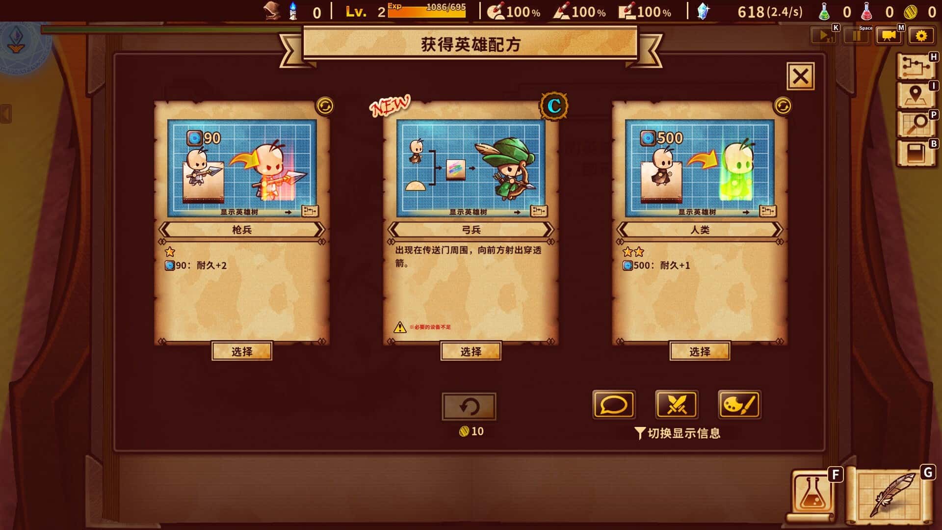 游戏画面6