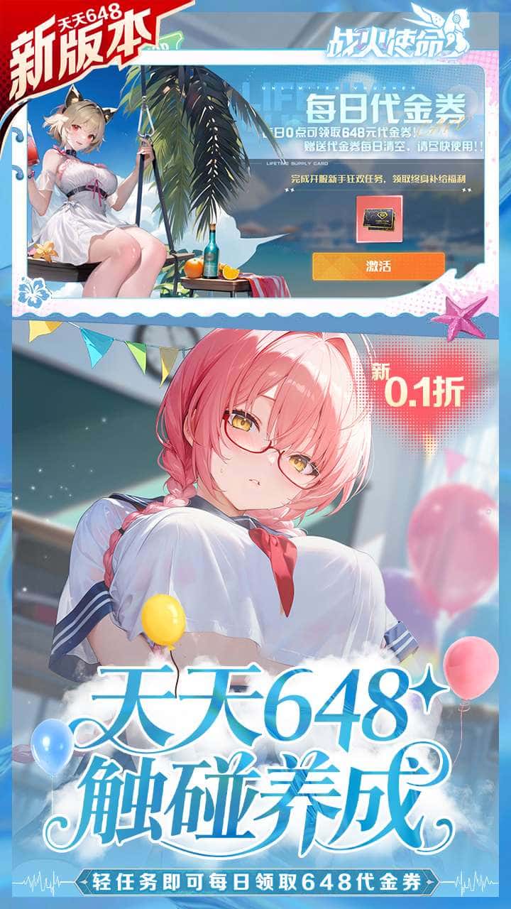 游戏画面5